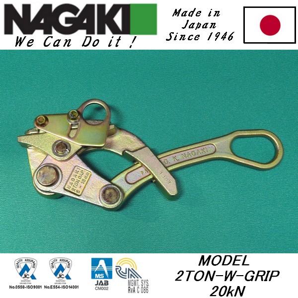 2Ton-W-GRIP䓽g ձNGK-NAGAKIXϽ𿨾